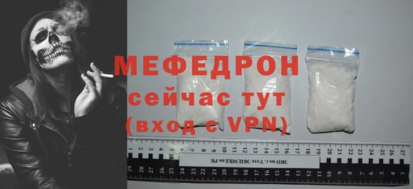 mdpv Беломорск