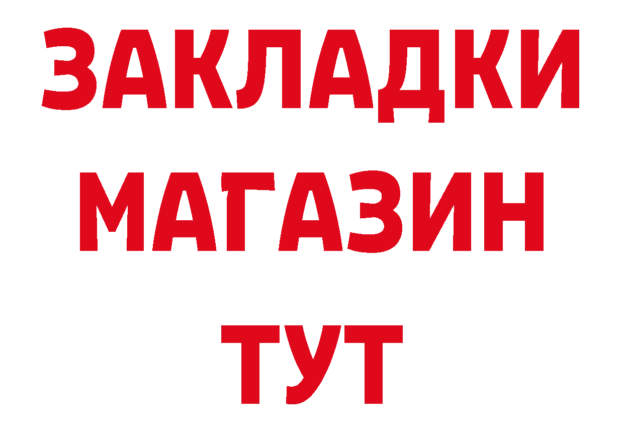 ТГК гашишное масло как войти площадка mega Козьмодемьянск