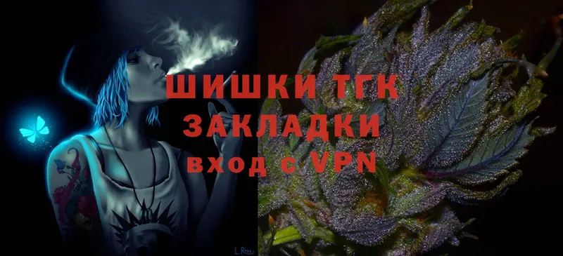 как найти закладки  Козьмодемьянск  МЕГА онион  Шишки марихуана SATIVA & INDICA 